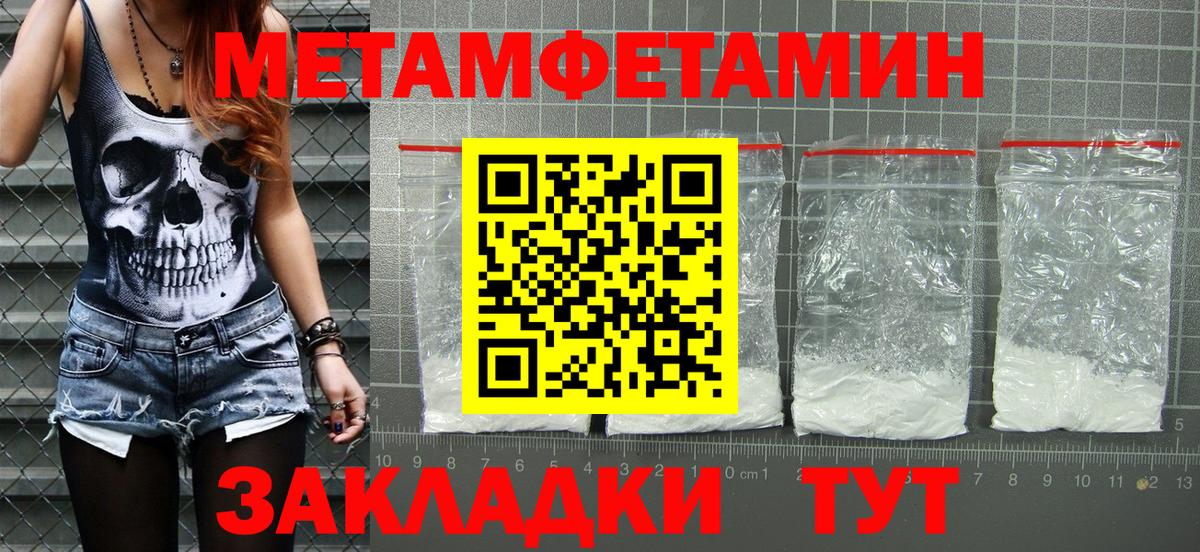 АМФЕТАМИН Premium Коломна