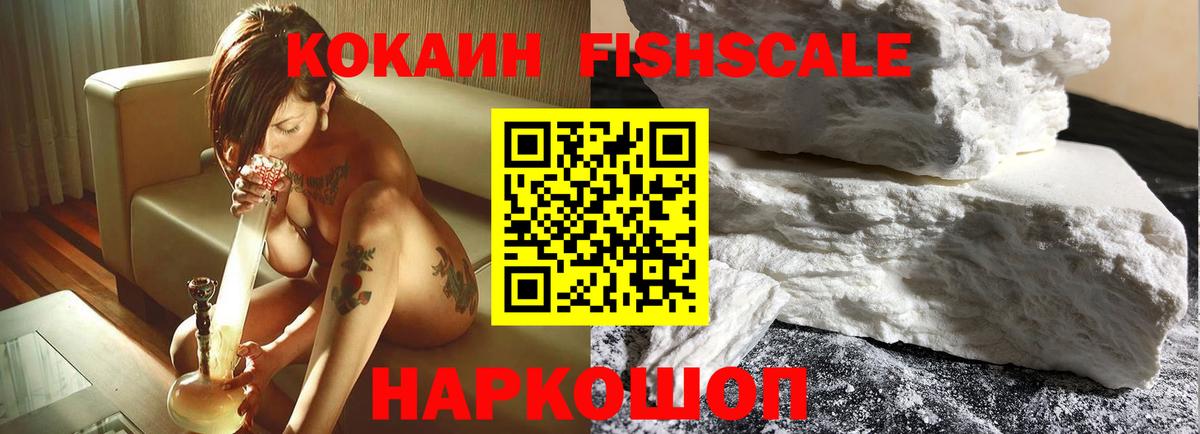 КОКАИН Боливия  Вход с VPN  Коломна  Cocaine Эквадор 