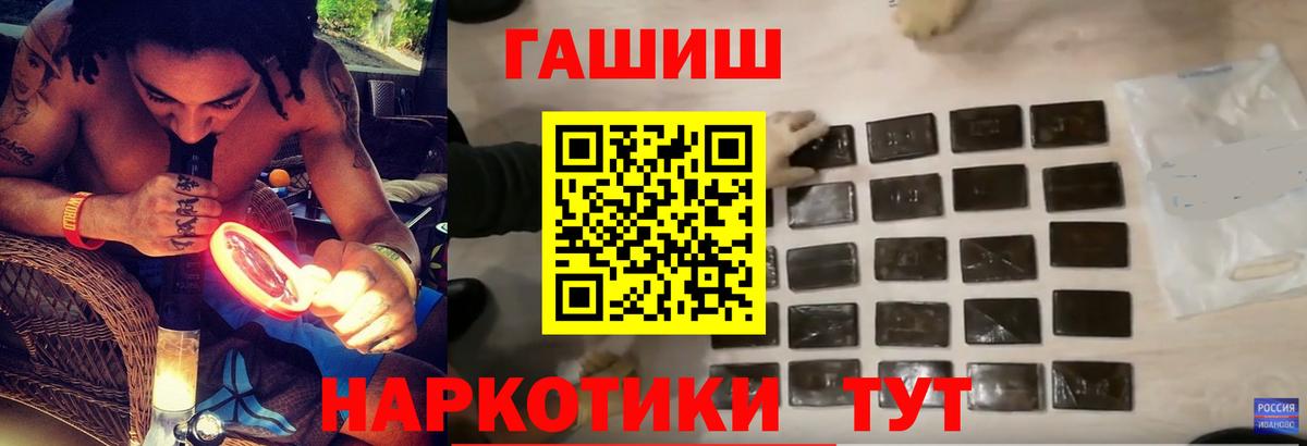 Гашиш Ice-O-Lator Коломна