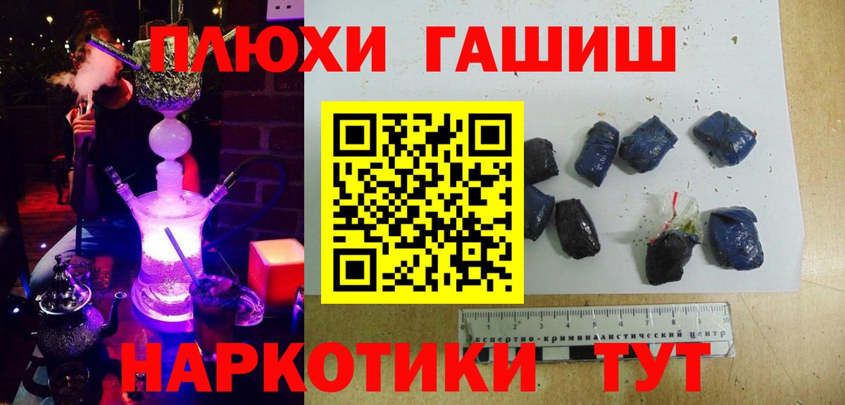 Коломна  Гашиш 40% ТГК  магазин  наркотиков  Гашиш убойный  Вход с VPN 
