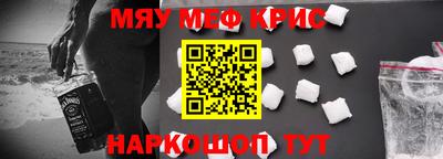 спиды Краснодар