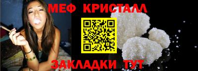 стаф Краснокаменск