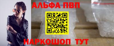 мефедрон VHQ Краснознаменск