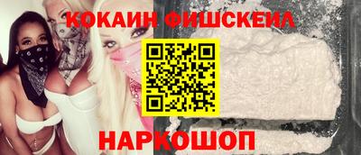 стаф Краснокаменск