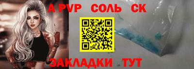 стаф Краснокаменск