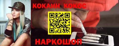 спиды Краснодар
