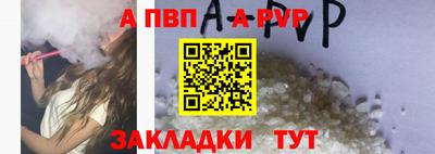 бутират Асино