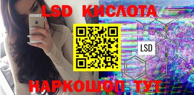 мефедрон VHQ Краснознаменск
