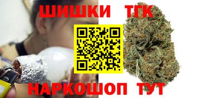 мефедрон VHQ Краснознаменск