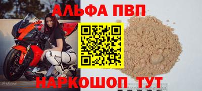 спиды Краснодар