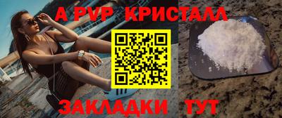 спиды Краснодар