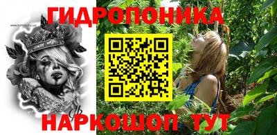 мефедрон VHQ Краснознаменск