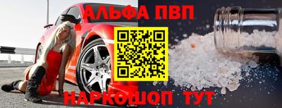 стаф Краснокаменск