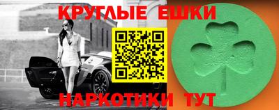 мефедрон VHQ Краснознаменск