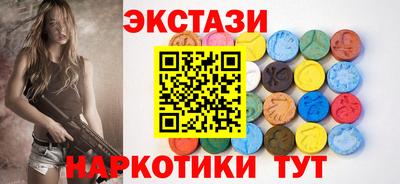 кокаин перу Коммунар