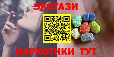 стаф Краснокаменск