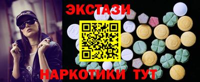 спиды Краснодар