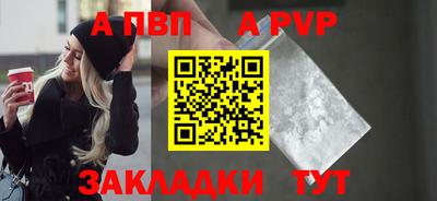 спиды Краснодар