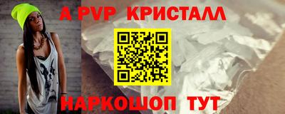 спиды Краснодар