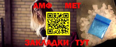 мефедрон VHQ Краснознаменск