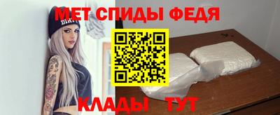 спиды Краснодар