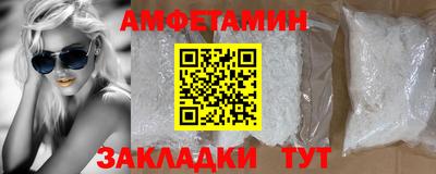 мефедрон VHQ Краснознаменск