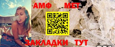 спиды Краснодар