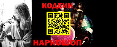 мефедрон VHQ Краснознаменск