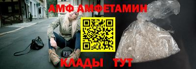 мефедрон VHQ Краснознаменск