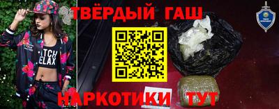 стаф Краснокаменск