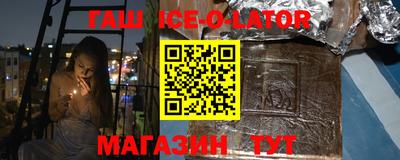 спиды Краснодар