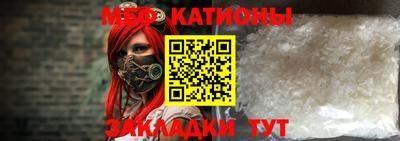 мет Конаково