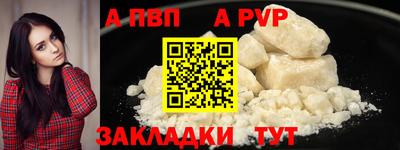 стаф Краснокаменск