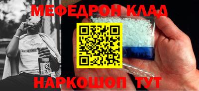стаф Краснокаменск