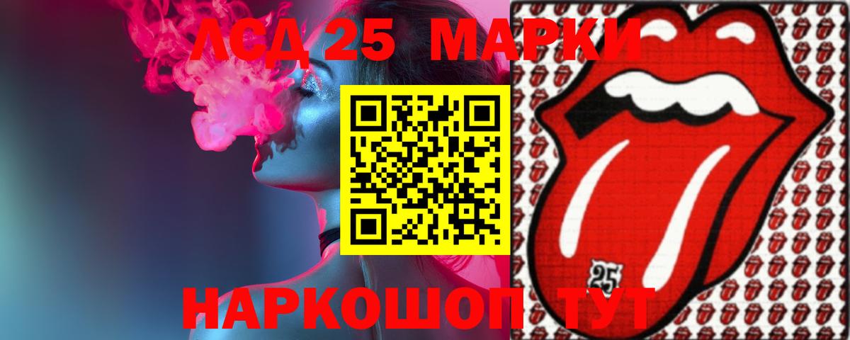 Лсд 25 экстази ecstasy Коломна
