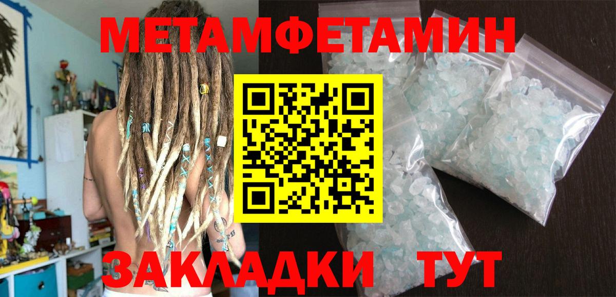 Коломна  МЕТАМФЕТАМИН Methamphetamine  Вход с VPN 