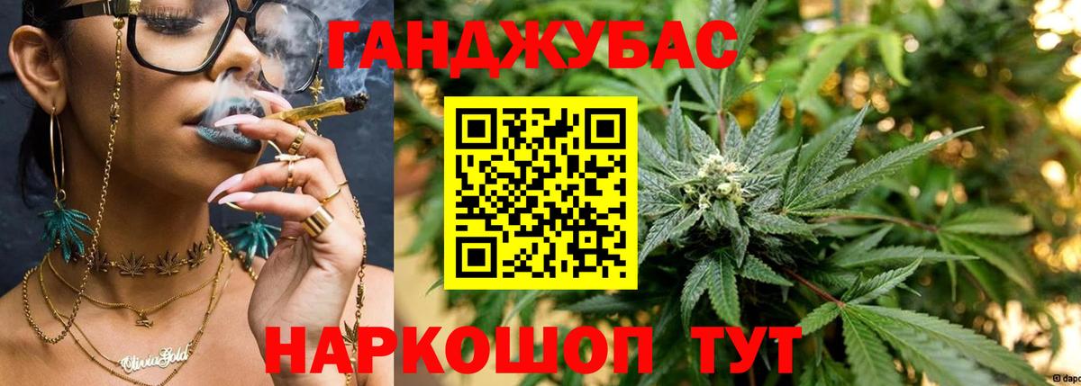 Конопля планчик Коломна